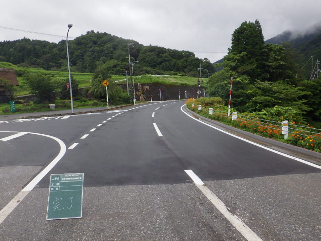 山東本巣線道路補修工事完了