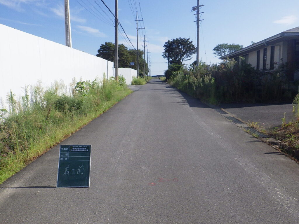 環境学習都市宣言記念公園園路整備工事着工前